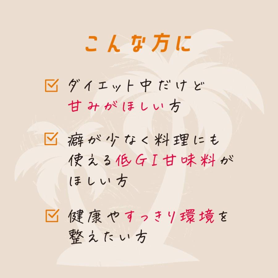 ogaland（オーガランド） ココナッツシュガー （150g） 無添加 無着色