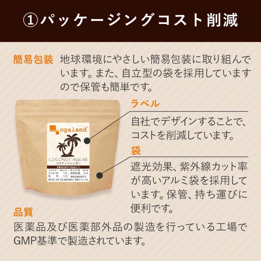 ogaland（オーガランド） ココナッツシュガー （150g） 無添加 無着色