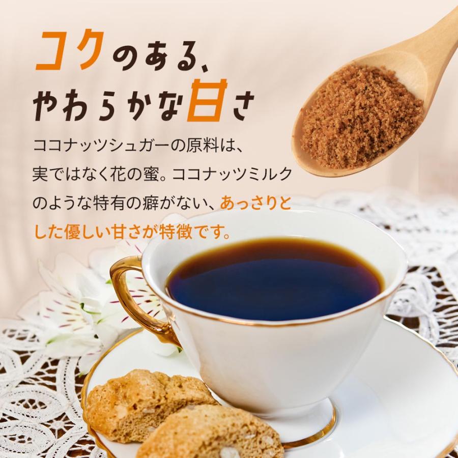 ogaland（オーガランド） ココナッツシュガー （150g） 無添加 無着色