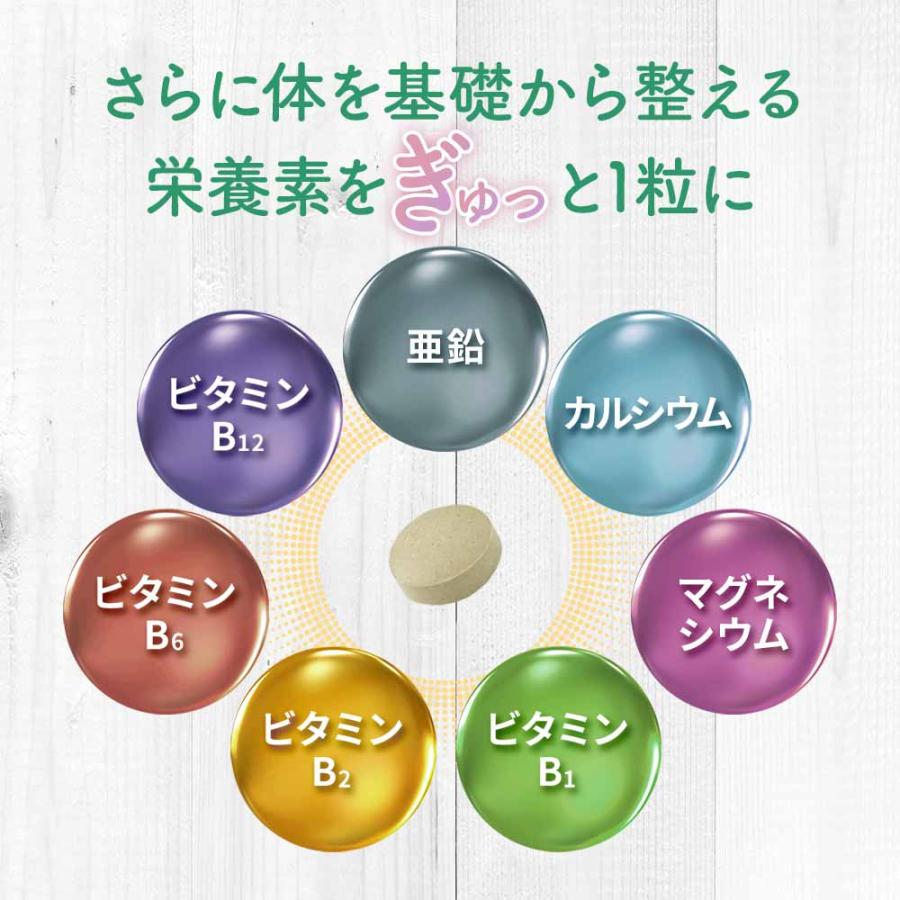 ogaland（オーガランド） チェストツリー （約3ヶ月分）サプリ