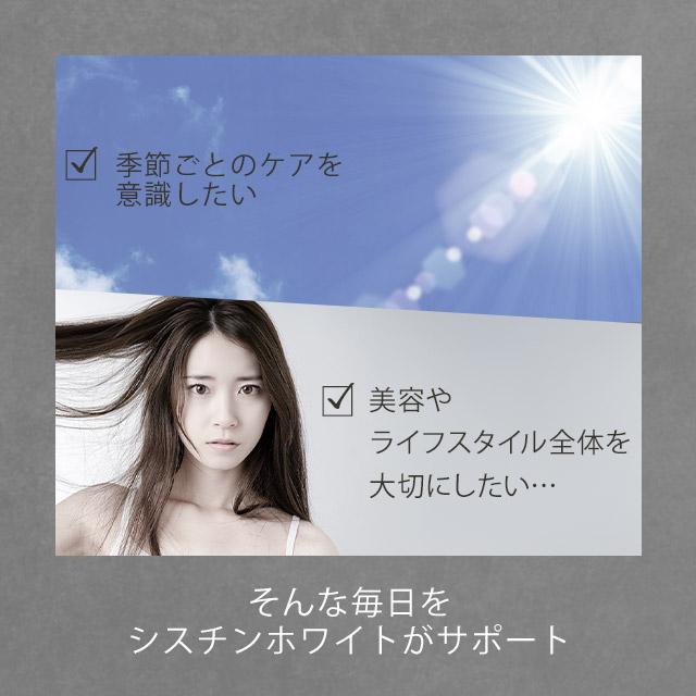 ogaland シスチンホワイト （約3ヶ月分 ）サプリ サプリメント