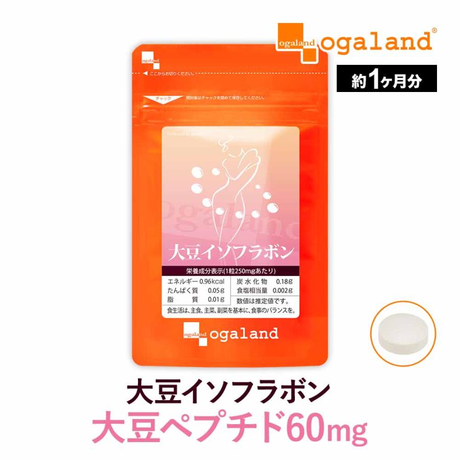 ogaland（オーガランド） 大豆イソフラボン （約1ヶ月分） サプリ