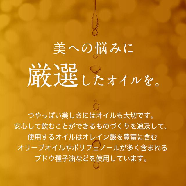 エラスチン （約1ヶ月分） サプリ コラーゲン 亜麻仁油 オリーブ油 サプリメント ビタミンA プラセンタ ヒアルロン酸 と一緒に エラスチンがとれる食品｜oga｜06