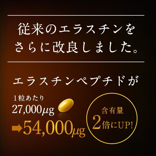 エラスチン （約3ヶ月分） コラーゲン ビタミン 美容 サプリメント 亜麻仁油 オリーブ油 サプリ ビタミンA プラセンタ と一緒に｜oga｜05