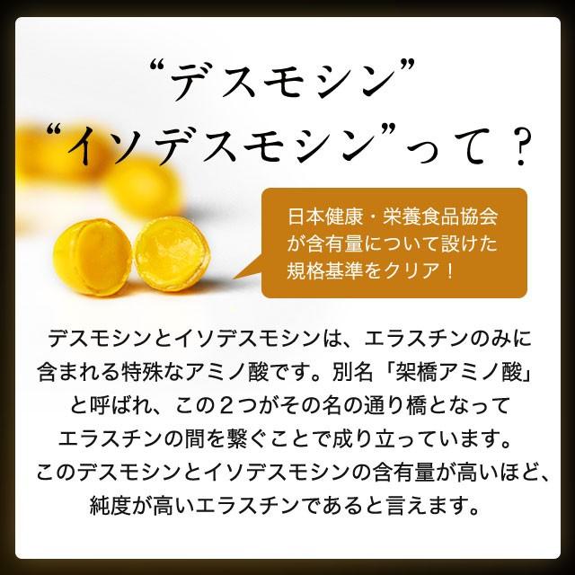 エラスチン （約3ヶ月分） コラーゲン ビタミン 美容 サプリメント 亜麻仁油 オリーブ油 サプリ ビタミンA プラセンタ と一緒に｜oga｜11