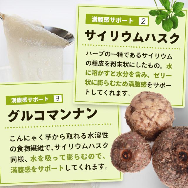 フルーツグリーンスムージー （200g） ダイエット 難消化性デキストリン スムージー 食物繊維 ファスティング｜oga｜11