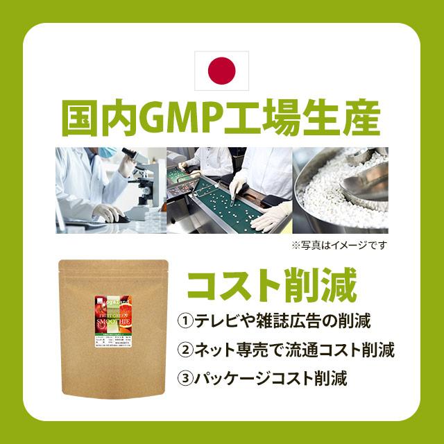フルーツグリーンスムージー （200g） ダイエット 難消化性デキストリン スムージー 食物繊維 ファスティング ポイント利用 | ogaland | 14