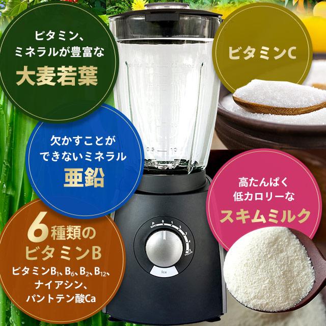 フルーツグリーンスムージー （200g） ダイエット 難消化性デキストリン スムージー 食物繊維 ファスティング ポイント利用 | ogaland | 07