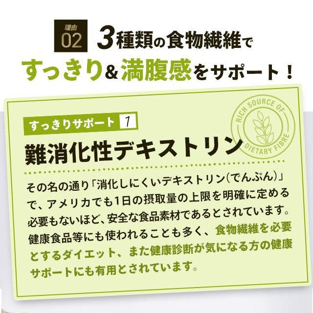 フルーツグリーンスムージー （200g） ダイエット 難消化性デキストリン スムージー 食物繊維 ファスティング ポイント利用 | ogaland | 09