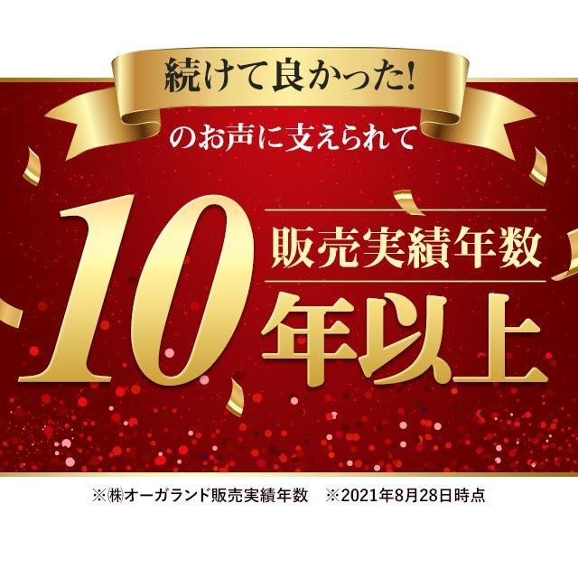 即納グルコサミン コンドロイチン コラーゲン 3in1 全国送料無料 1袋５４０粒約６ヶ月分 3つの成分がサポート 【美品】