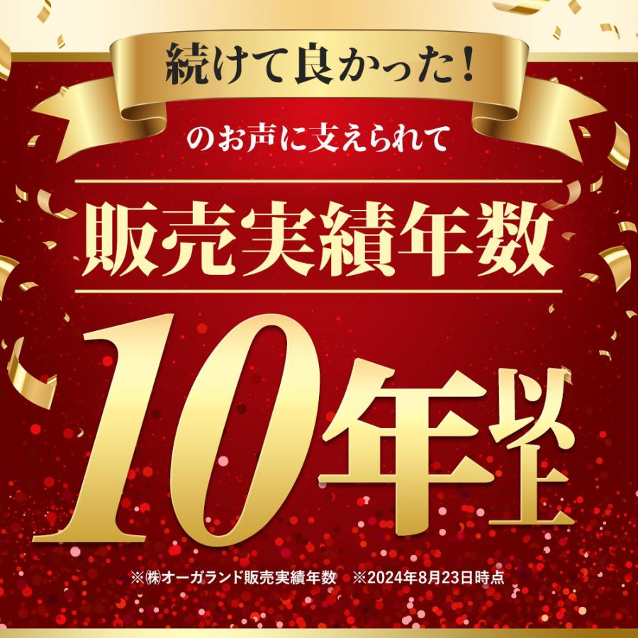 グルコサミン＆コンドロイチン＆コラーゲン （約3ヶ月分） サプリ サプリメント 運動 低分子 コラーゲン 軟骨 抽出物 送料無料 ポイント利用 | ogaland | 10