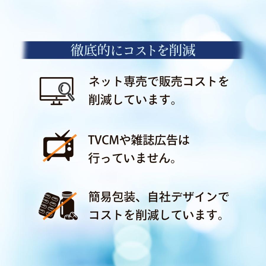 グルコサミン＆コンドロイチン＆コラーゲン （約3ヶ月分） サプリ サプリメント 運動 低分子 コラーゲン 軟骨 抽出物 送料無料 ポイント利用 | ogaland | 14