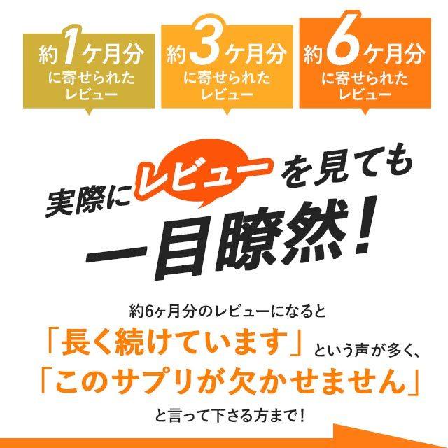 グルコサミン ＆ コンドロイチン ＆ コラーゲン （約3ヶ月分） サプリ サプリメント 運動 低分子 コラーゲン スポーツ 軟骨 抽出物 送料無料｜oga｜07