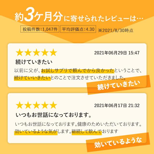 グルコサミン ＆ コンドロイチン ＆ コラーゲン （約3ヶ月分） サプリ サプリメント 運動 低分子 コラーゲン スポーツ 軟骨 抽出物 送料無料｜oga｜09