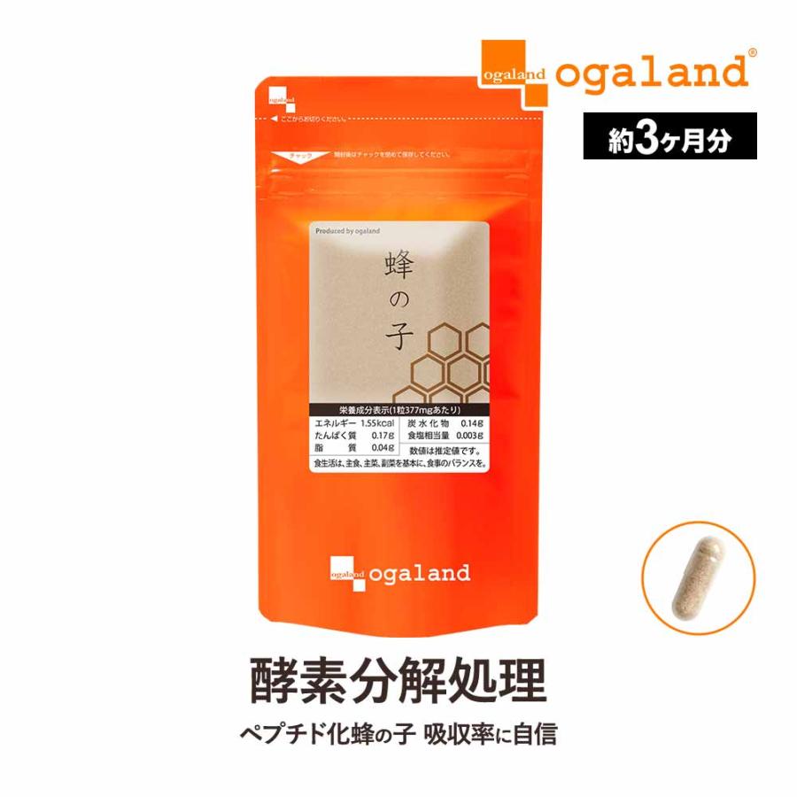 15周年記念イベントが ハチの子800プラス 40粒 10日分 1600円相当