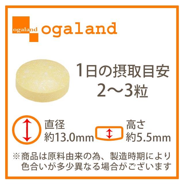 ogaland（オーガランド） HMBカルシウム （60粒）サプリメント