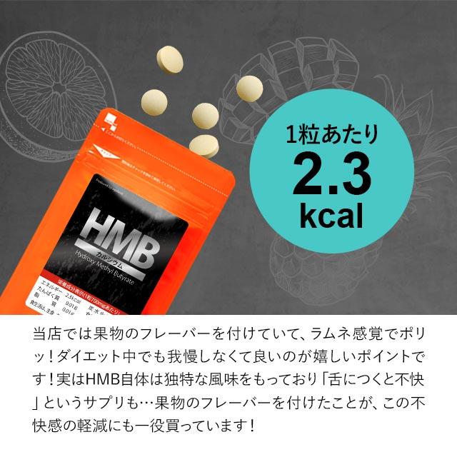 ogaland（オーガランド） HMBカルシウム （180粒） アミノ酸 ロイシン