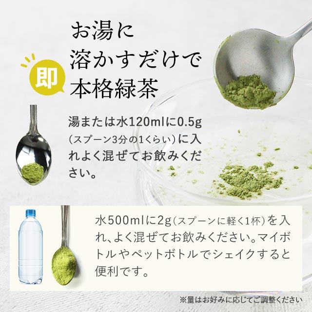 ogaland KONACHA (50g) 2個セット 無添加 有機 緑茶 粉末 食物 ogaland KONACHA (50g) 2個セット 無添加 有機 緑茶 粉末 食物