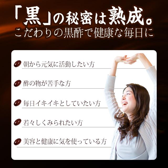 ogaland 国産福山黒酢カプセル （約3ヶ月分） 美容 ダイエット