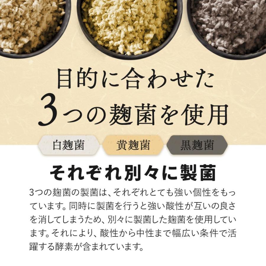 ogaland（オーガランド） マルチ麹サプリ（約1ヶ月分）こうじ 麹 麹菌