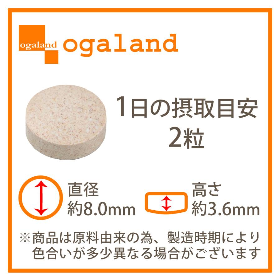 ogaland（オーガランド） マルチ麹サプリ（約1ヶ月分）こうじ 麹 麹菌