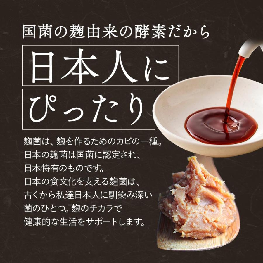 ogaland（オーガランド） マルチ麹サプリ（3個セット・約3ヶ月分） 麹