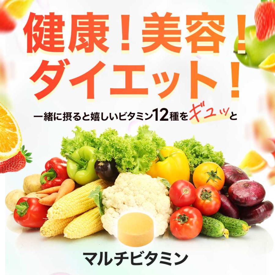 マルチビタミン （約1ヶ月分） サプリ ビタミンD C A 栄養機能食品 ビタミンB 葉酸 1日1粒 ポイント利用 | ogaland | 14