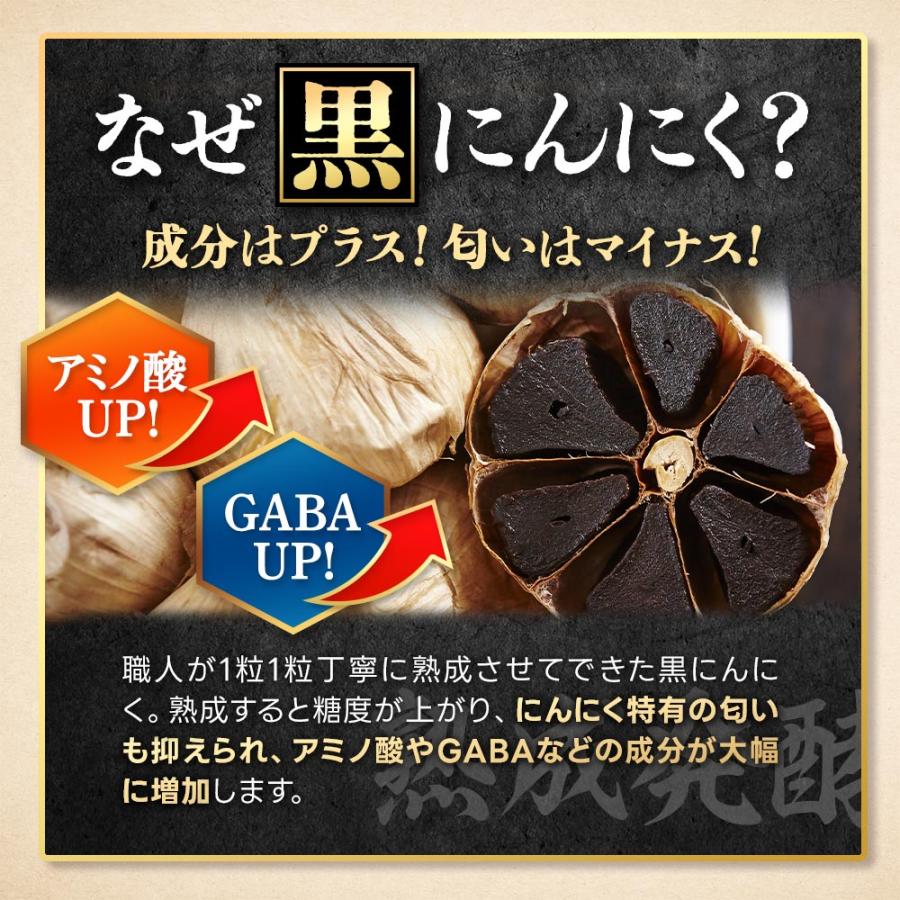 ogaland（オーガランド） 黒にんにく卵黄 （約3ヶ月分） サプリ 元気