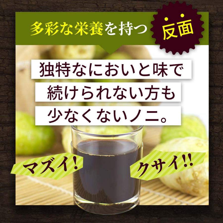 ogaland ノニ粒 （約3ヶ月分）健康 ダイエット サプリメント