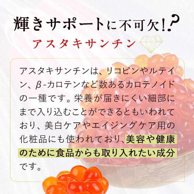 ogaland（オーガランド） アスタキサンチン&ビタミンE（約3ヶ月分