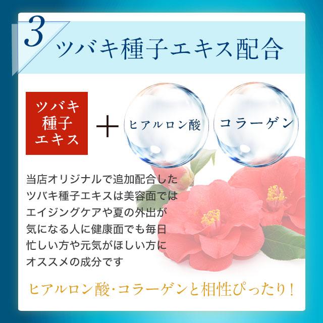 W低分子ヒアルロン酸 & コラーゲン （約3ヶ月分） サプリ エイジングケア サプリメント ヒアルロン酸 プラセンタ｜oga｜16