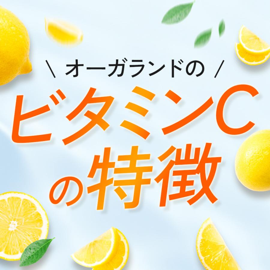 ビタミンC サプリ（約3ヶ月分） 270粒 レモン味 タブレット サプリメント 美容 健康 サポート おすすめ オーガランド 手軽 ポイント利用 | ogaland | 11
