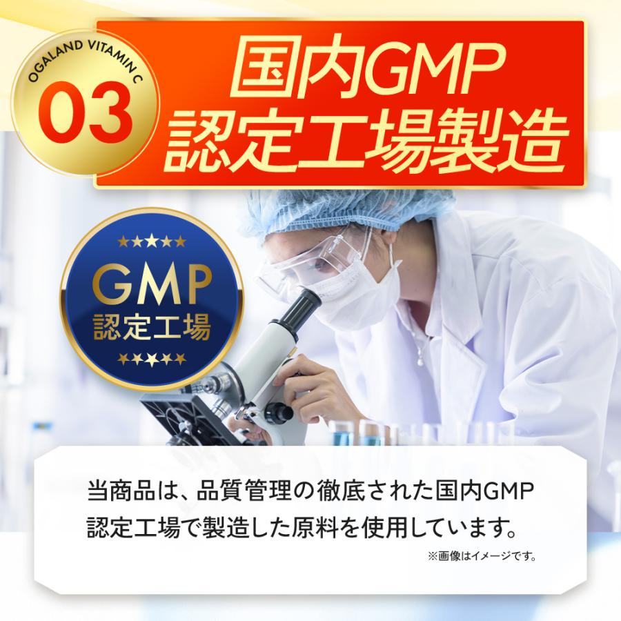 ogaland（オーガランド） ビタミンC サプリ（約3ヶ月分） 270粒 レモン