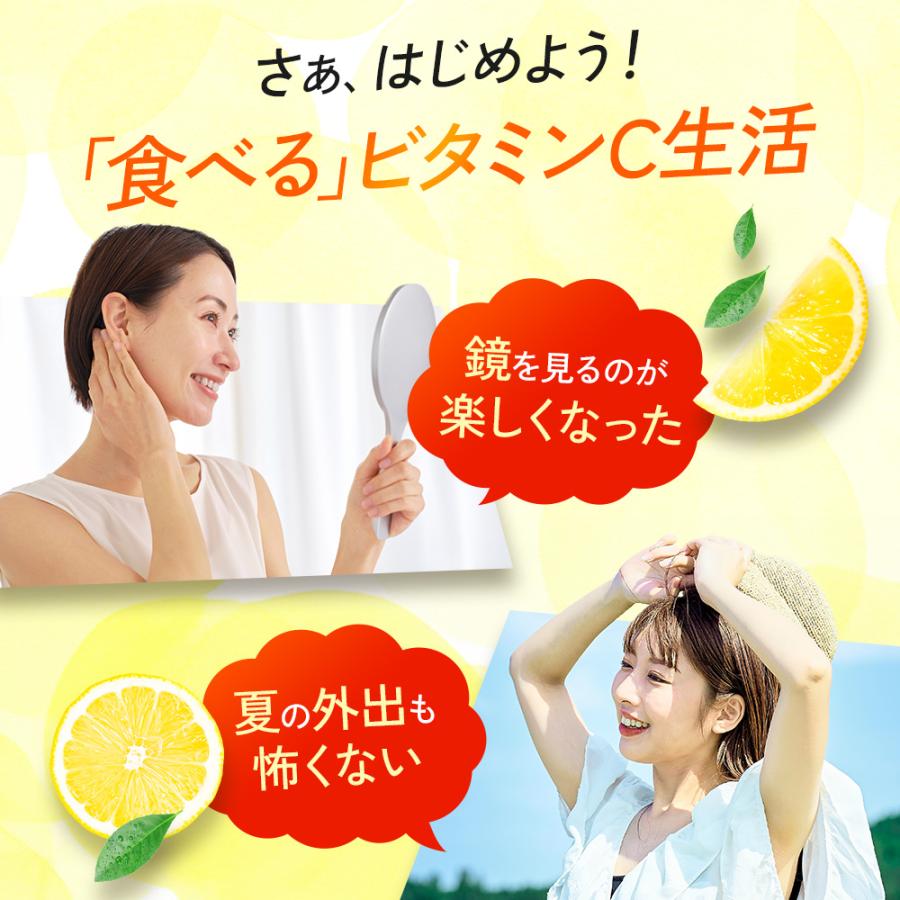 ビタミンC サプリ（約3ヶ月分） 270粒 レモン味 タブレット サプリメント 美容 健康 サポート おすすめ オーガランド 手軽 ポイント利用 | ogaland | 16