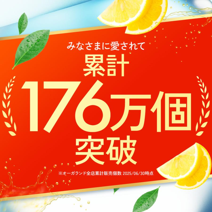 ogaland（オーガランド） ビタミンC サプリ（約3ヶ月分） 270粒 レモン