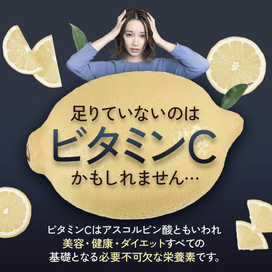 ビタミンC サプリ（約3ヶ月分） 270粒 レモン味 タブレット サプリメント 美容 健康 サポート おすすめ オーガランド 手軽 ポイント利用 | ogaland | 06