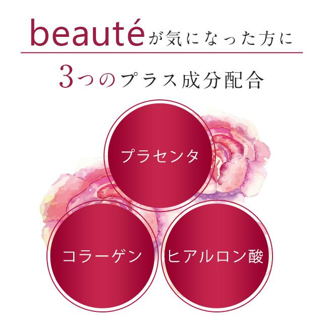 新品 「シンエイク・プロテオグリカン・ヒアルロン酸」（保湿成分）配合のクリーム 楽天市場】プロテオグリカン Beaute Sante（各約1ヶ月分）美容