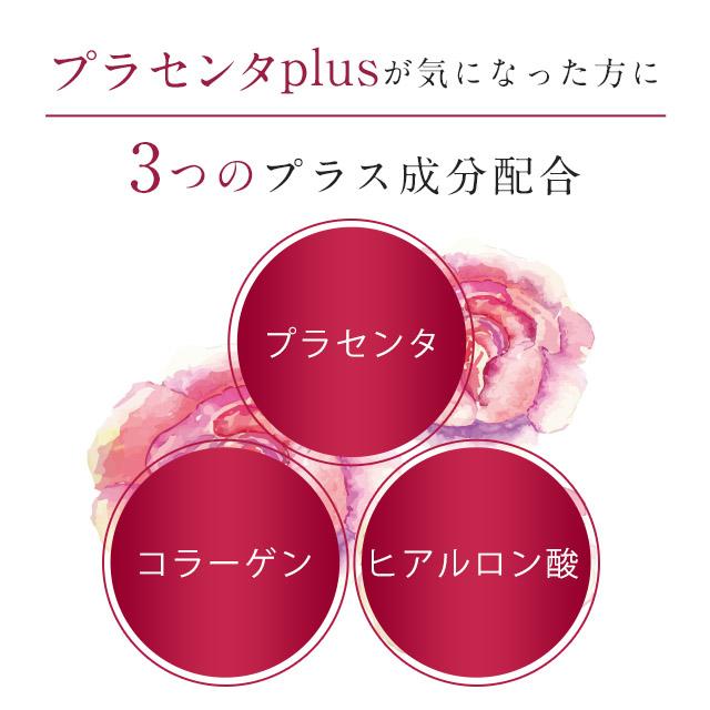 プロテオグリカン（約3ヶ月分） 1カプセル35000μg プラセンタ コラーゲン コンドロイチン サプリメント サプリ ヒアルロン酸 ポイント利用 | ogaland | 16