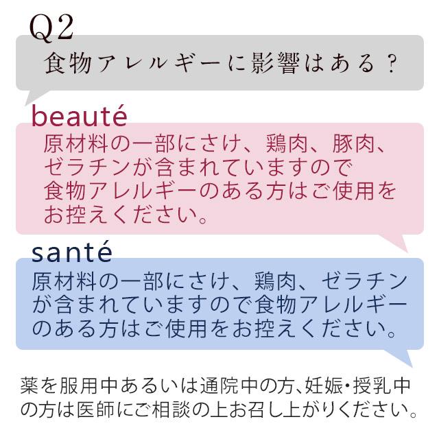 プロテオグリカン（約3ヶ月分） 1カプセル35000μg プラセンタ コラーゲン コンドロイチン サプリメント サプリ ヒアルロン酸 ポイント利用 | ogaland | 16