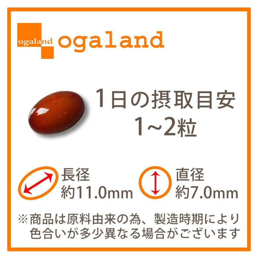 プロテオグリカン（約3ヶ月分） 1カプセル35000μg プラセンタ コラーゲン コンドロイチン サプリメント サプリ ヒアルロン酸 ポイント利用 | ogaland | 20