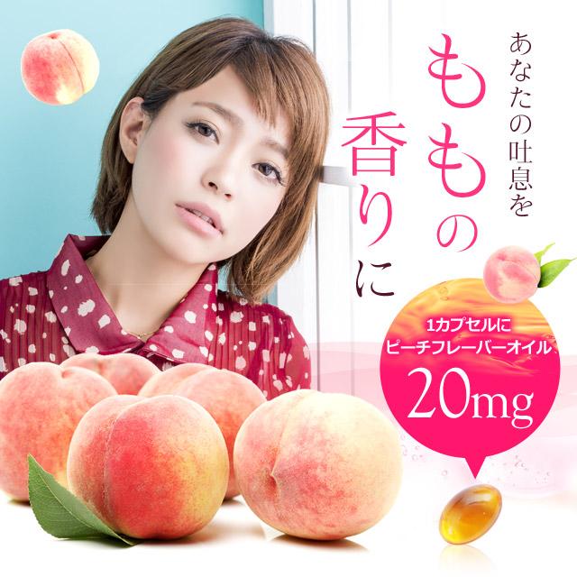 ogaland（オーガランド） アマニ油 ピーチサプリ （約1ヶ月分