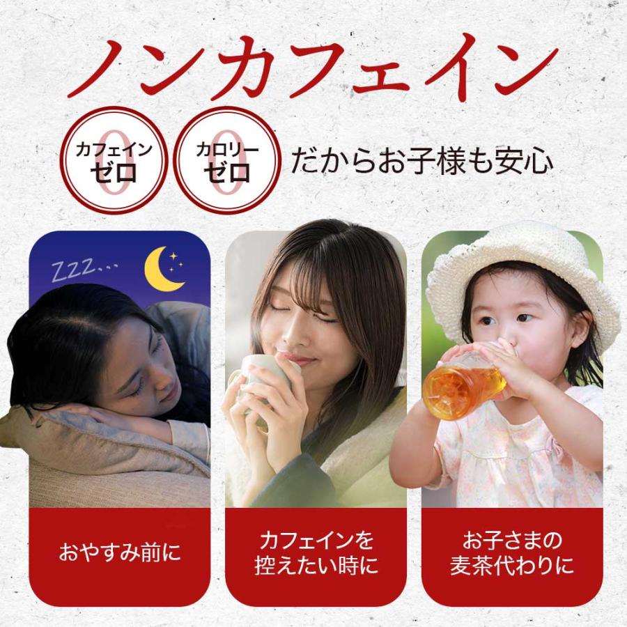 ルイボスティー ティーバッグ 80包 オーガニック 美容 健康 クラシック ティー  ポリフェノール ミネラル ノンカフェイン 送料無料 有機JAS ポイント利用 | ogaland | 13