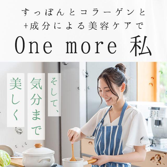 ogaland（オーガランド） すっぽん ＆ コラーゲン （約1ヶ月分