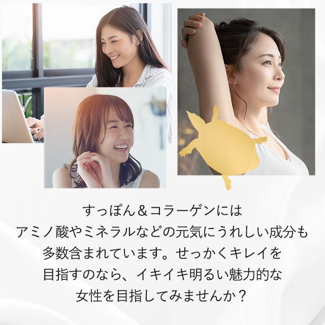ogaland（オーガランド） すっぽん ＆ コラーゲン （約1ヶ月分