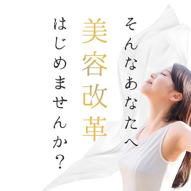 ogaland（オーガランド） すっぽん ＆ コラーゲン （約1ヶ月分