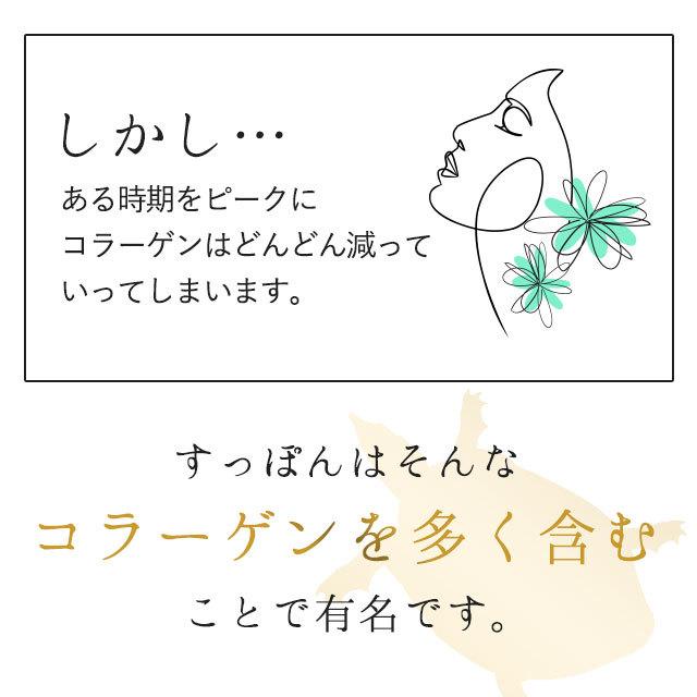 ogaland（オーガランド） すっぽん ＆ コラーゲン （約1ヶ月分