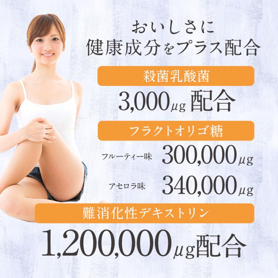選べる酵素ドリンク フルーティー味 アセロラ酵素 さらさら酵素 難消化デキストリン 送料無料 :b-sk:オーガランド Yahoo!店 - 通販 - Yahoo!ショッピング 選べる酵素ドリンク フルーティー味 アセロラ酵素 さらさら酵素 難消化デキストリン 送料無料 :b-sk:オーガランド Yahoo!店 - 通販 - Yahoo!ショッピング