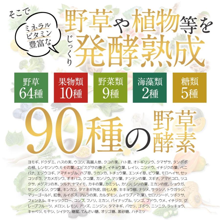 酵素ドリンク サラシア plus+（80g）ファスティング ビタミンC 乳酸菌 置き換え さらさら酵素 ダイエット ミネラル ブドウ糖 みかん クエン酸 ポイント利用 | ogaland | 07