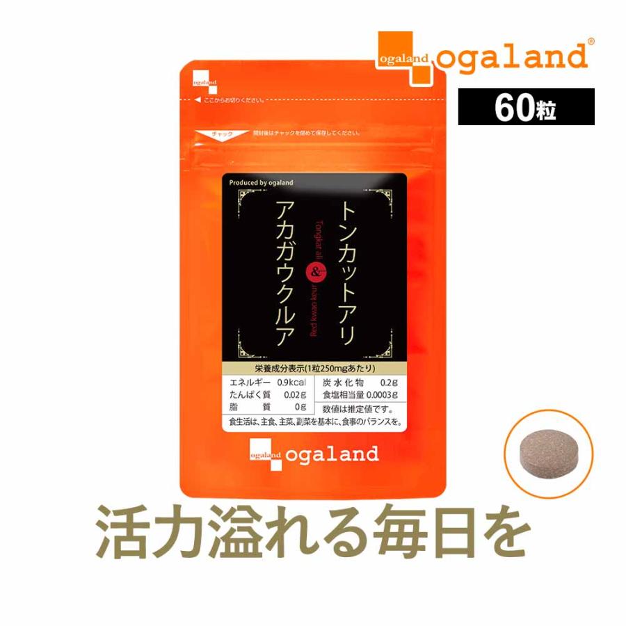 ミネラルカテゴリの流行りランキング2位の商品