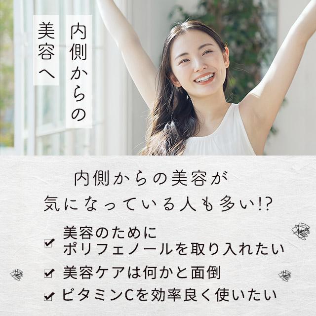 ogaland（オーガランド） 太陽のぶどう （約1ヶ月分） サプリ